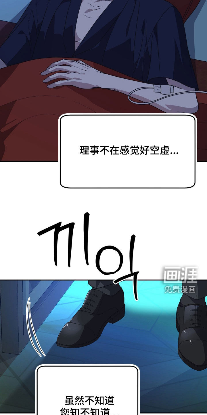 第83话2