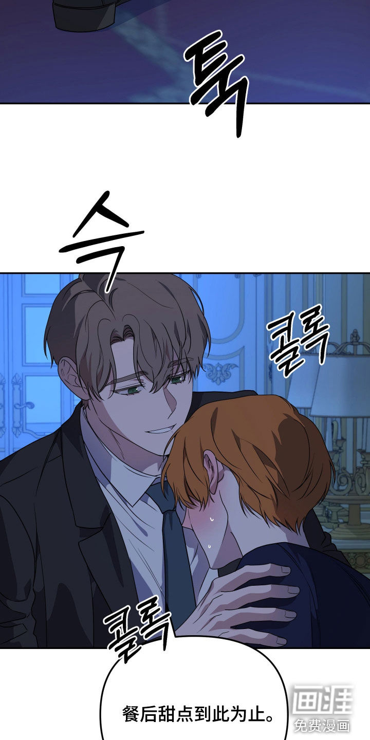 第83话19