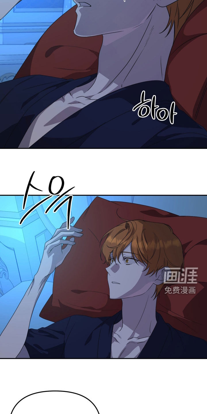 第83话8