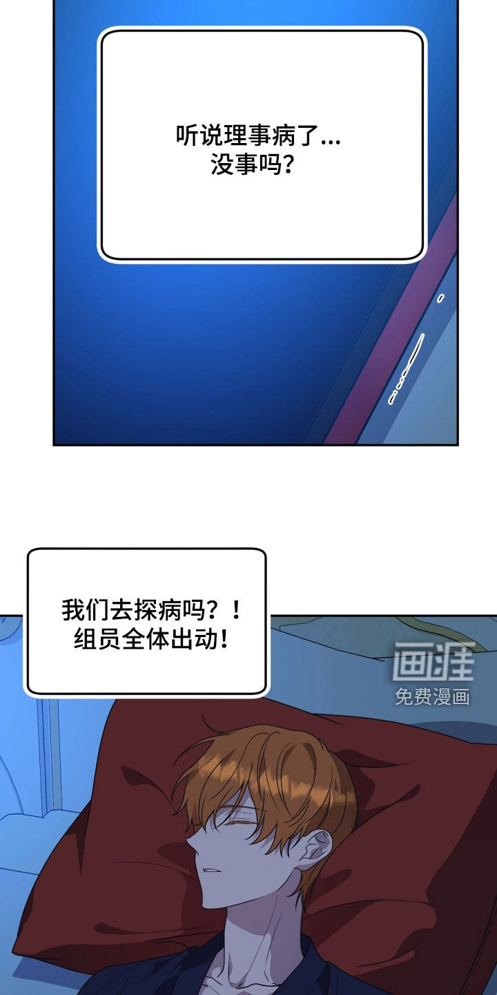 第83话1