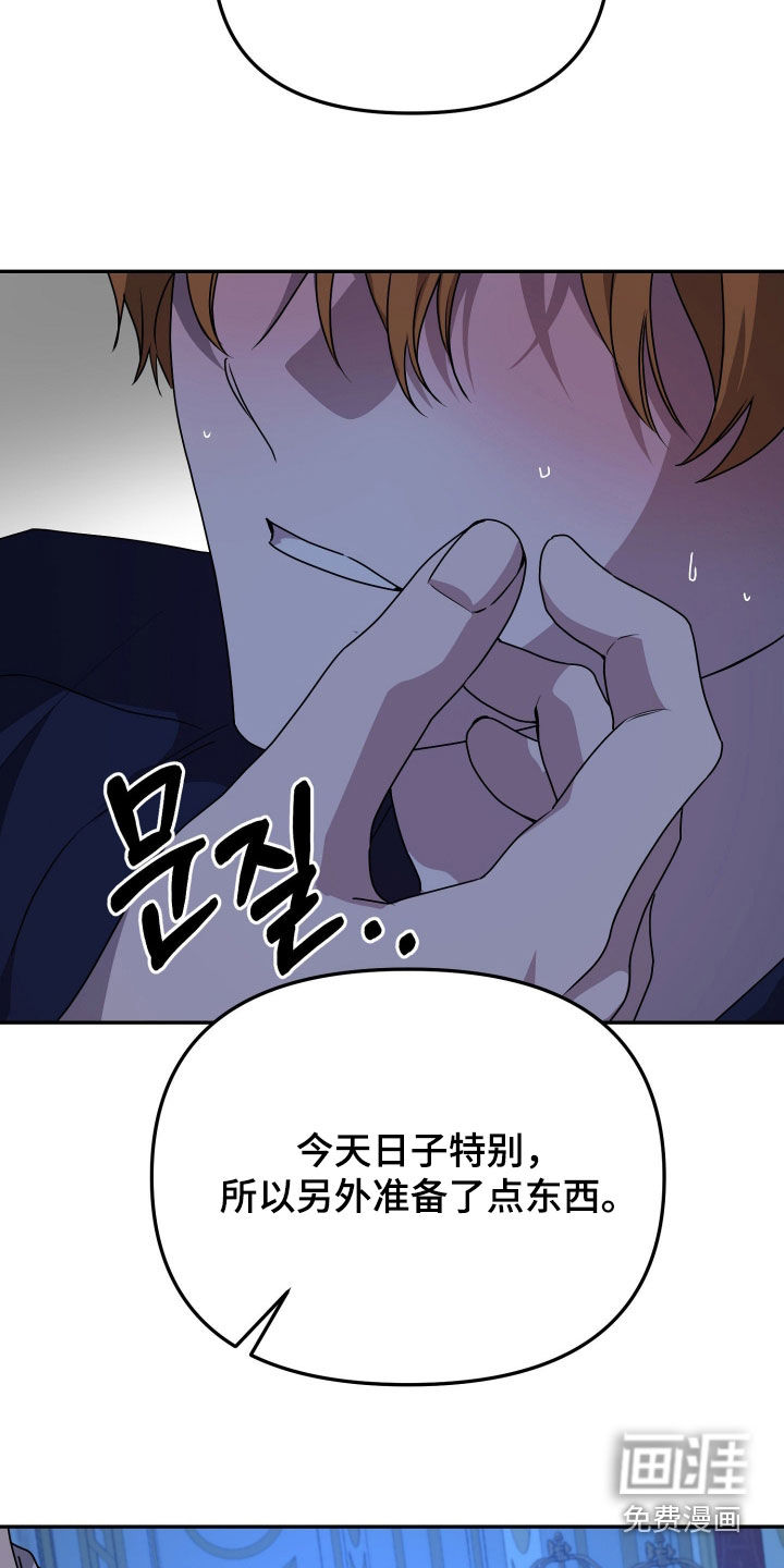 第83话20