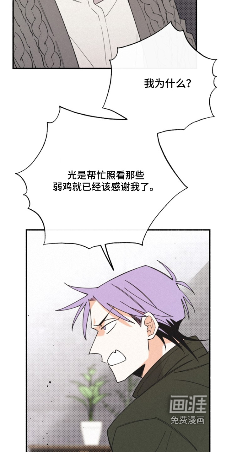 第151话17