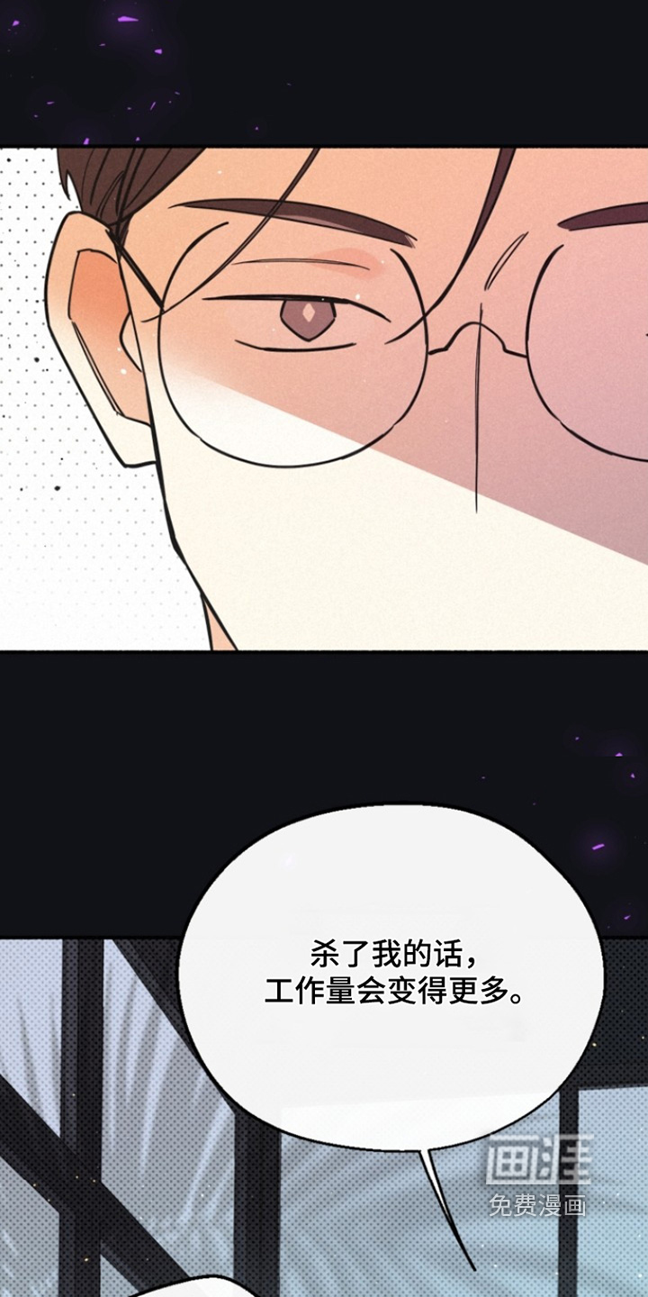 第151话8