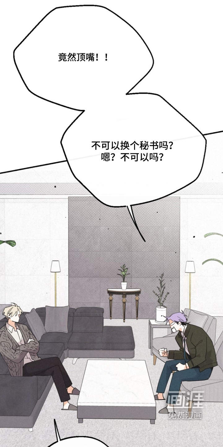 第151话15