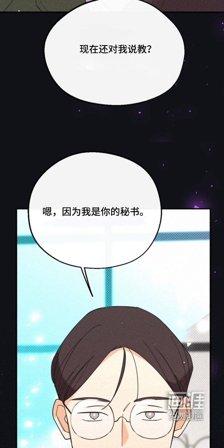 第151话12