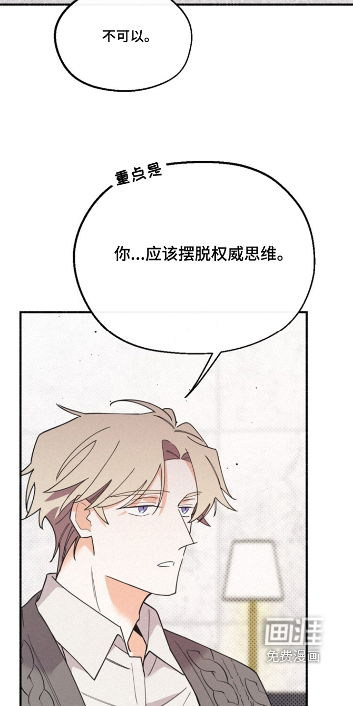 第151话16