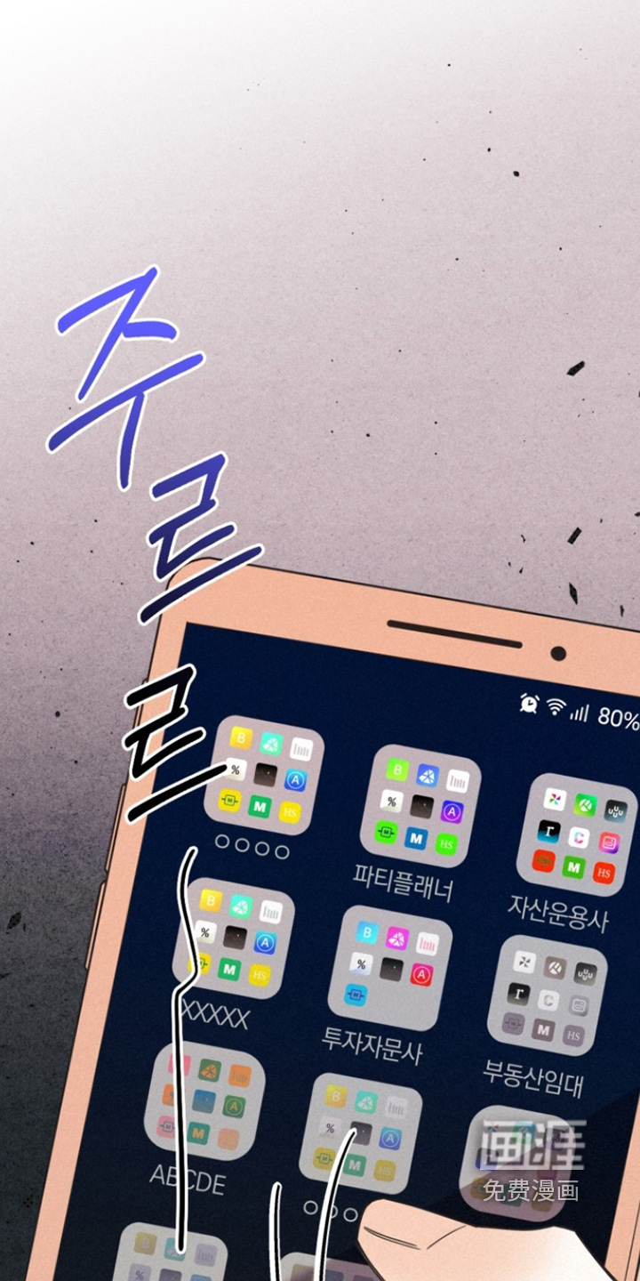 第150话17