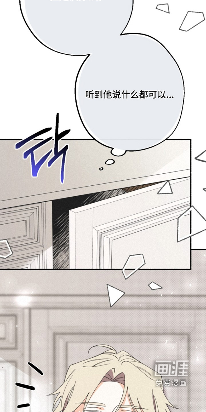 第150话7