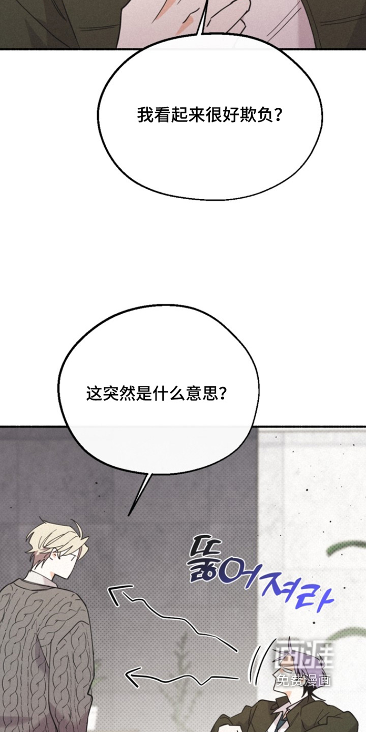 第150话11