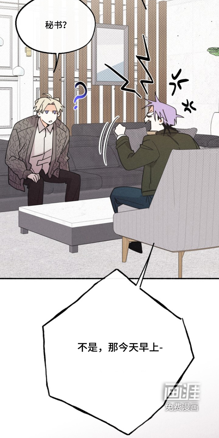 第150话16
