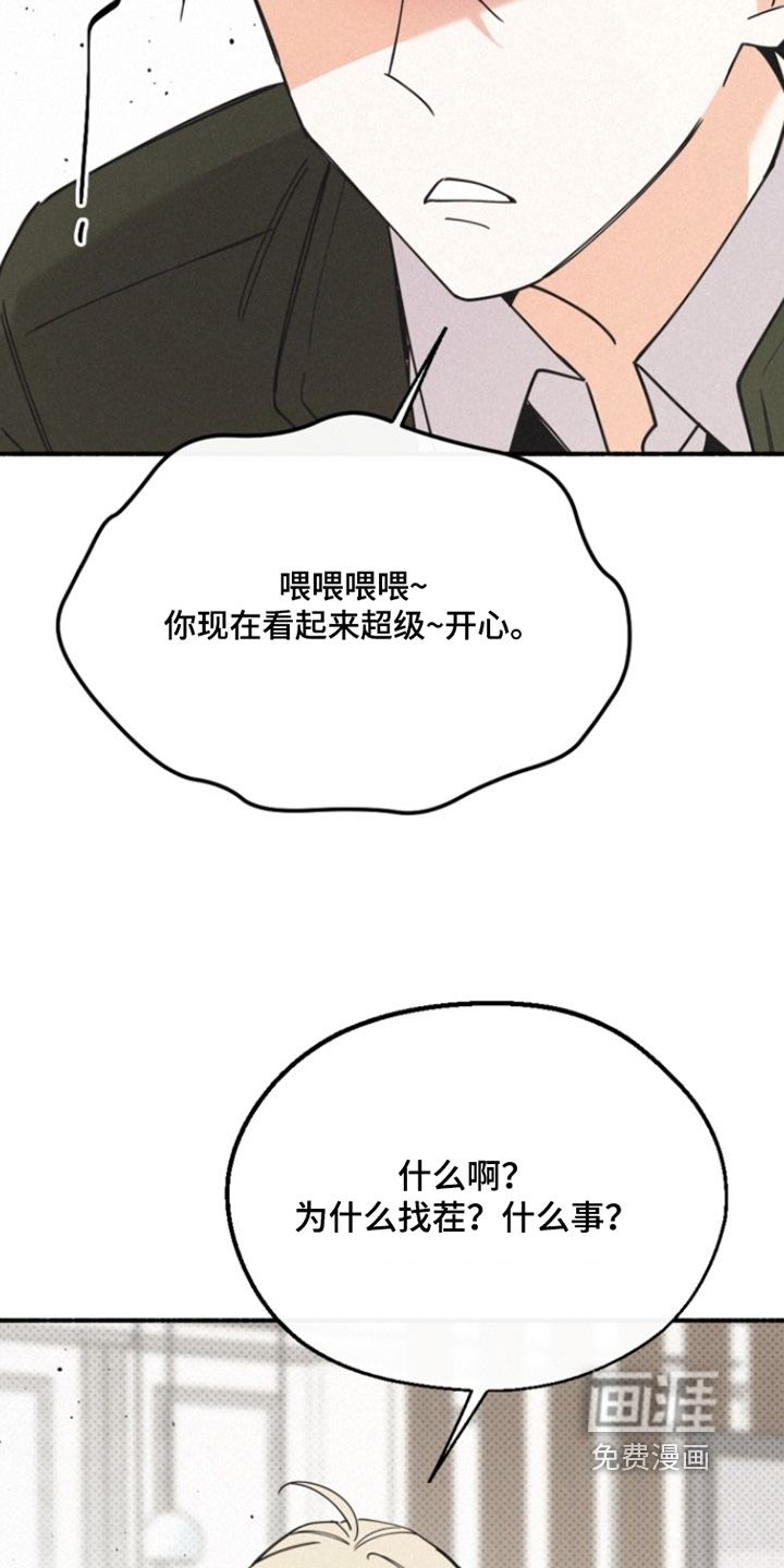 第150话14