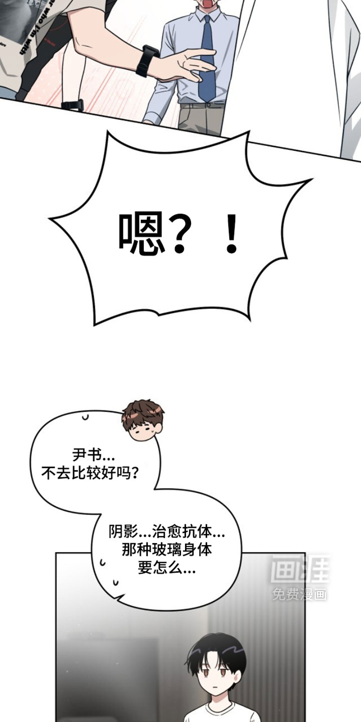 第182话22
