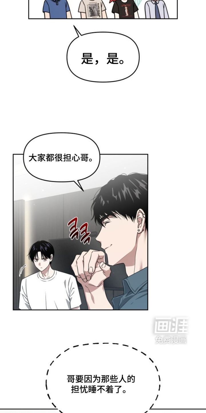 第182话28