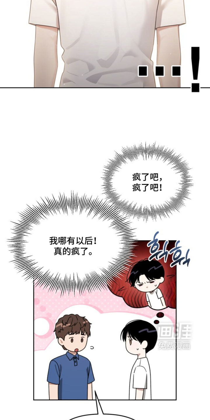 第182话19
