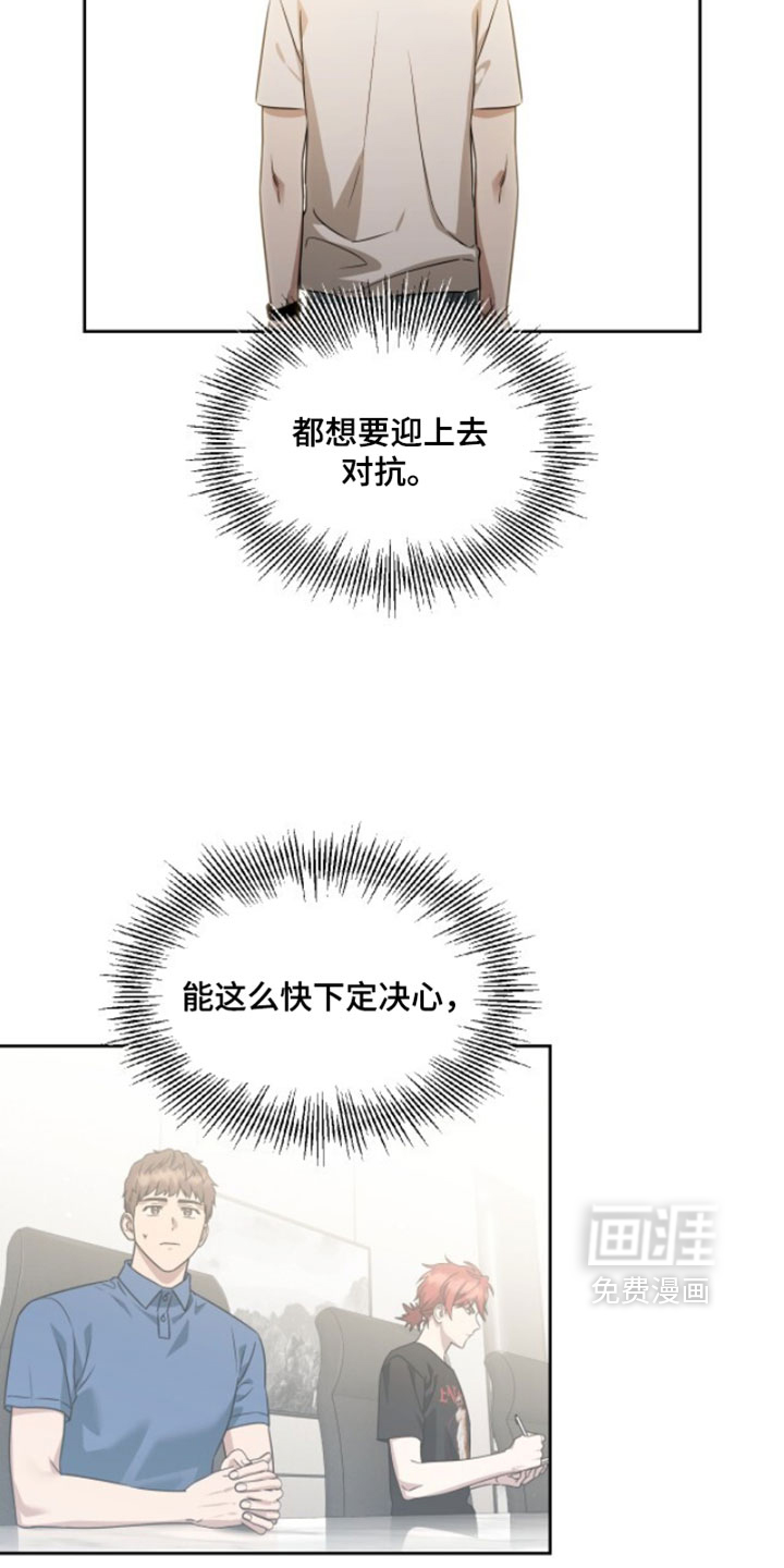 第182话10