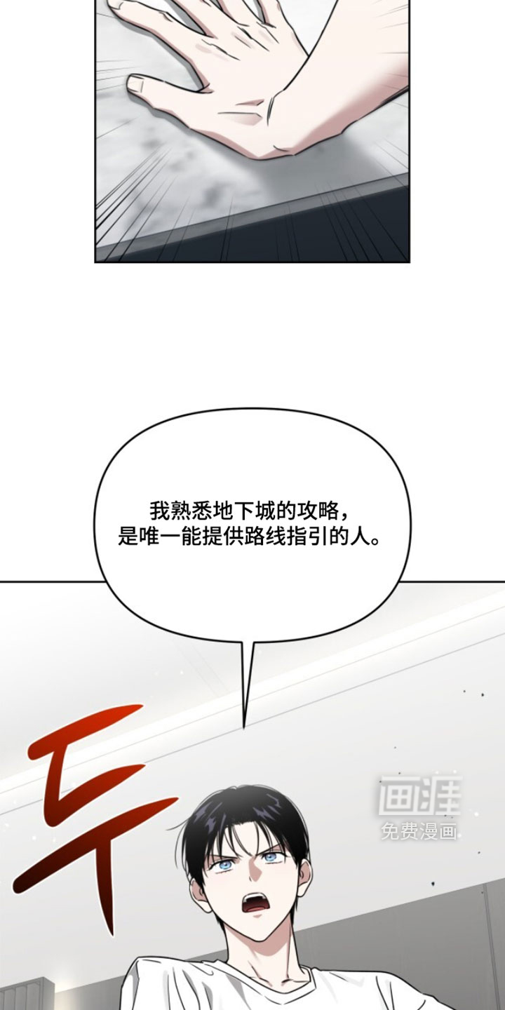 第182话26