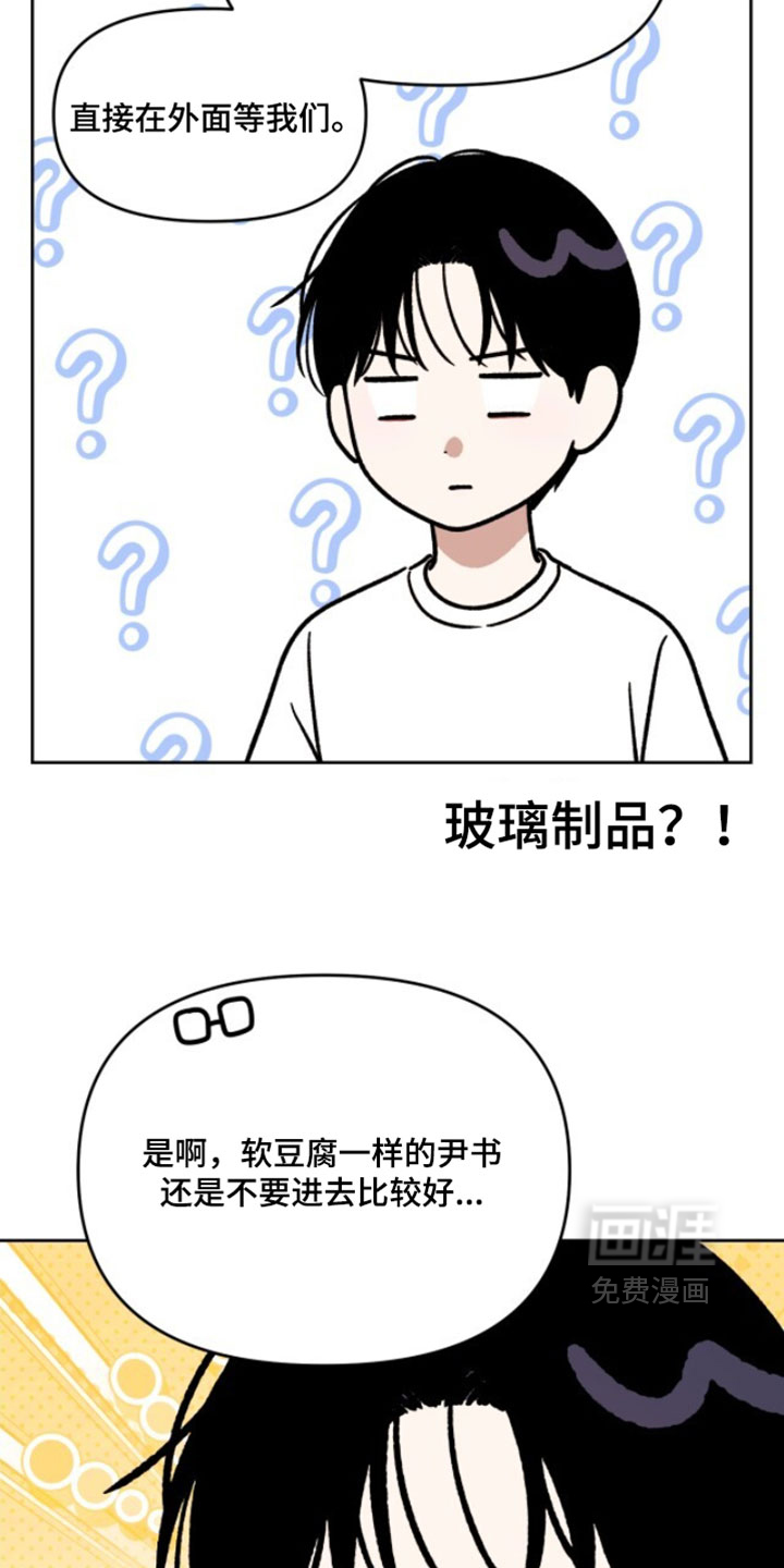 第182话24