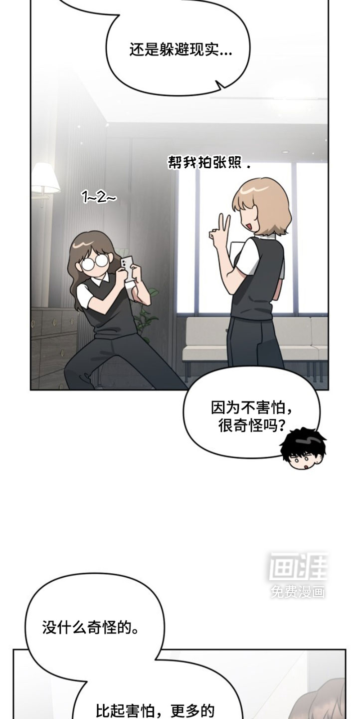 第182话4