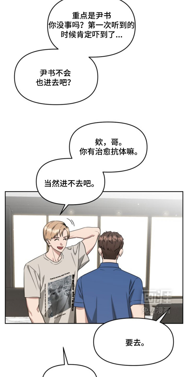 第182话20