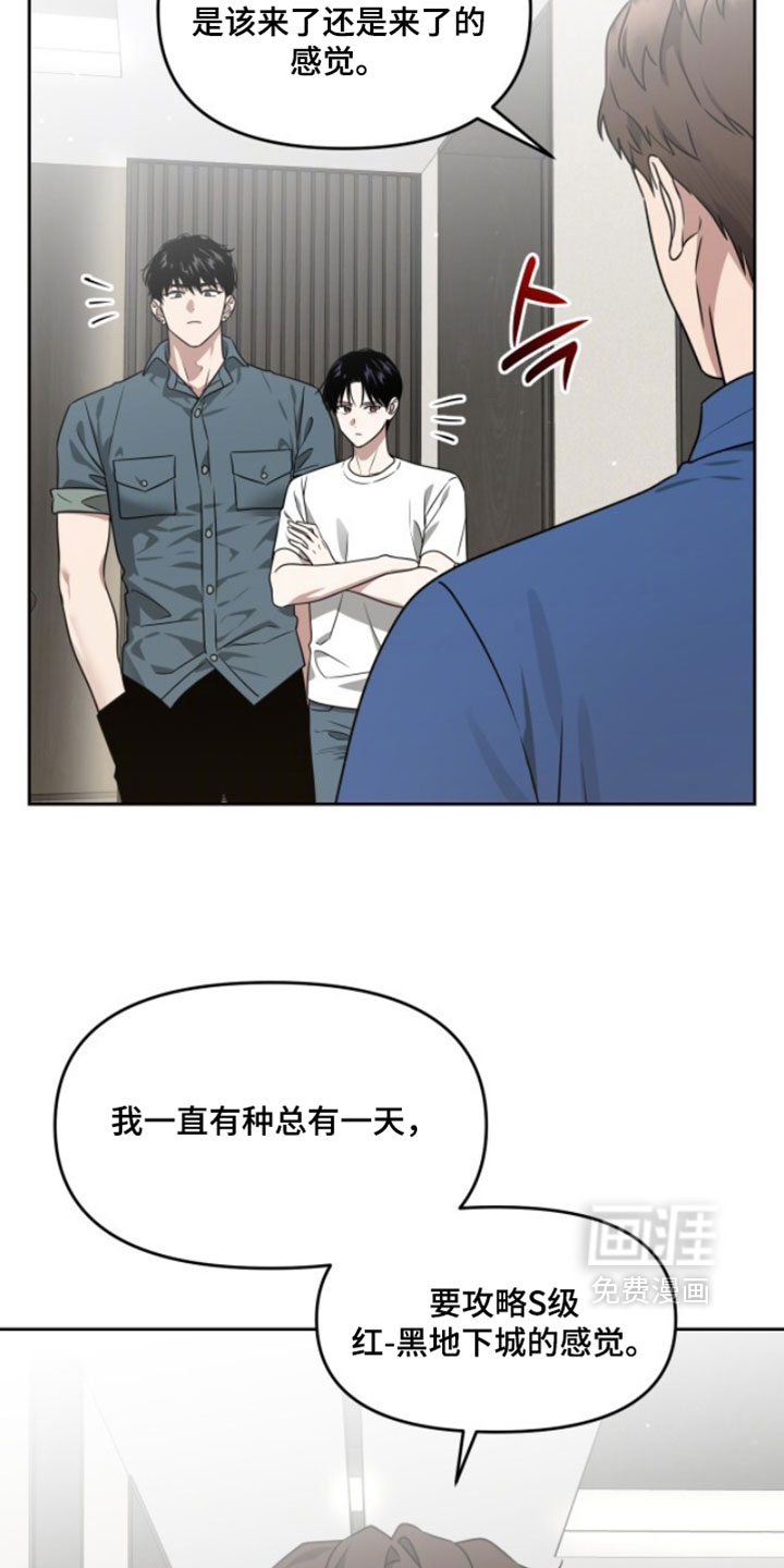 第182话5