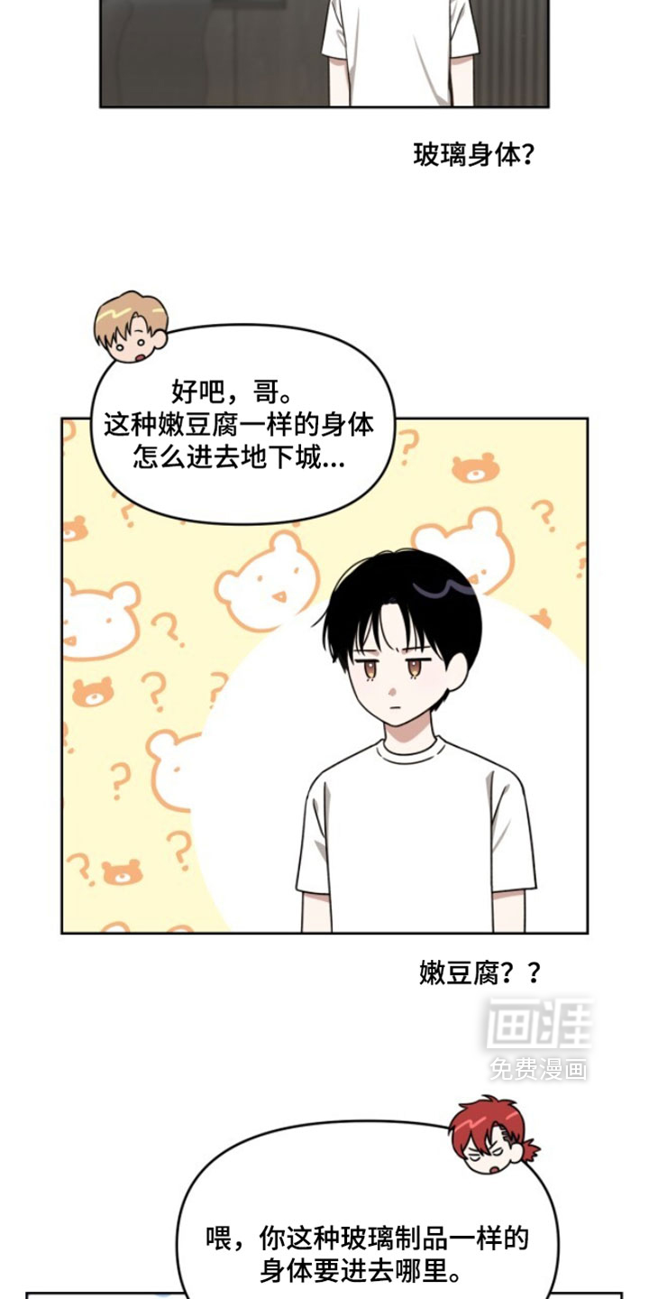 第182话23