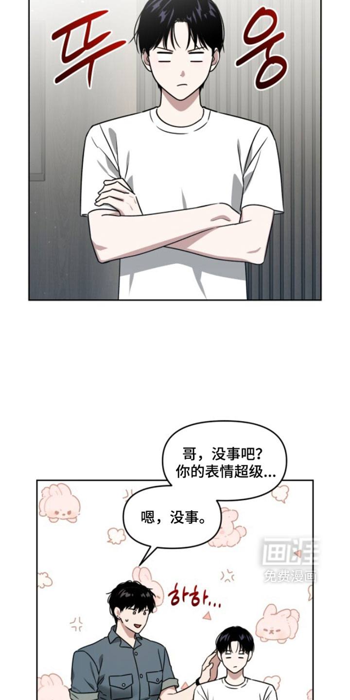 第182话1