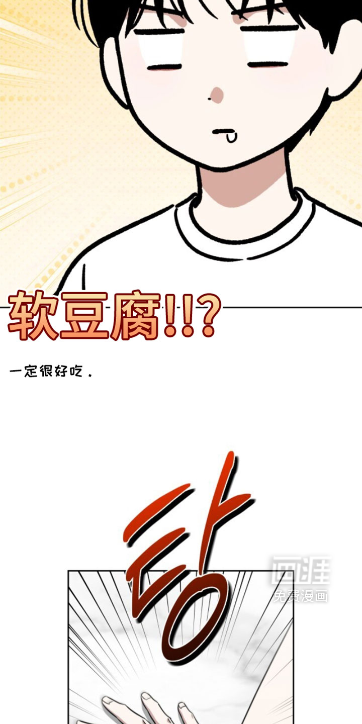 第182话25