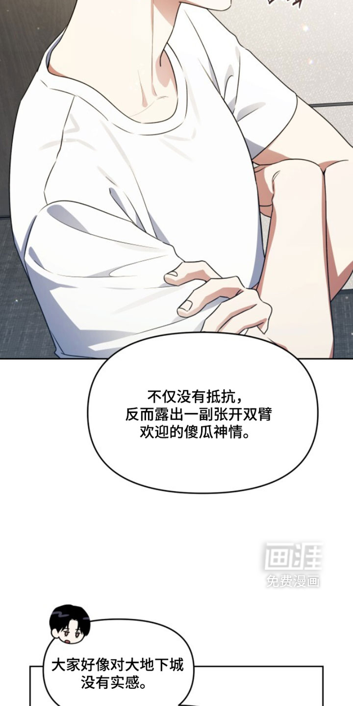 第182话3