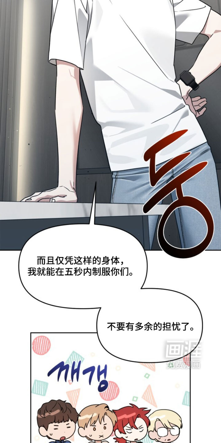 第182话27
