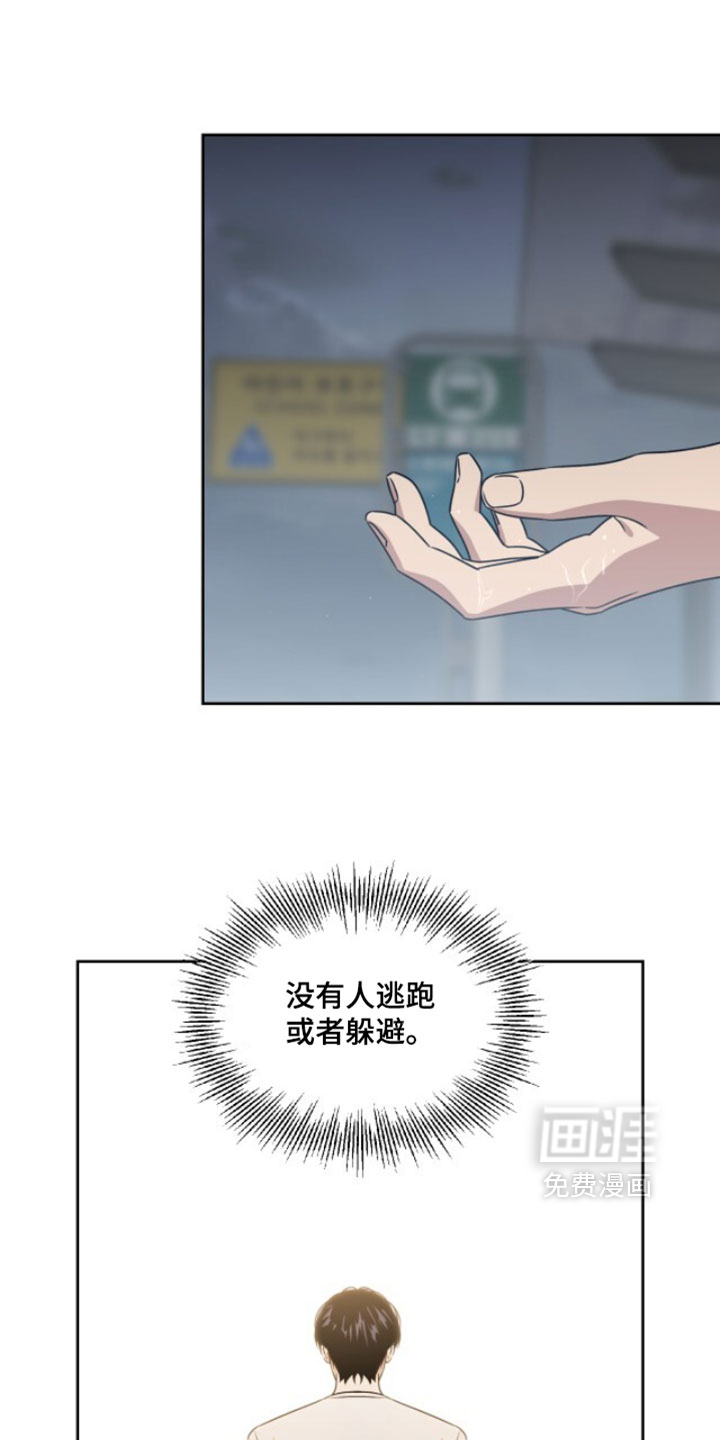 第182话9