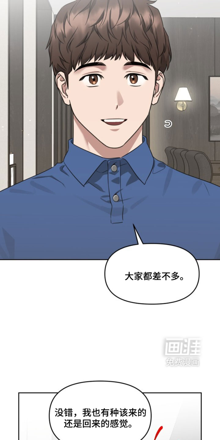 第182话6