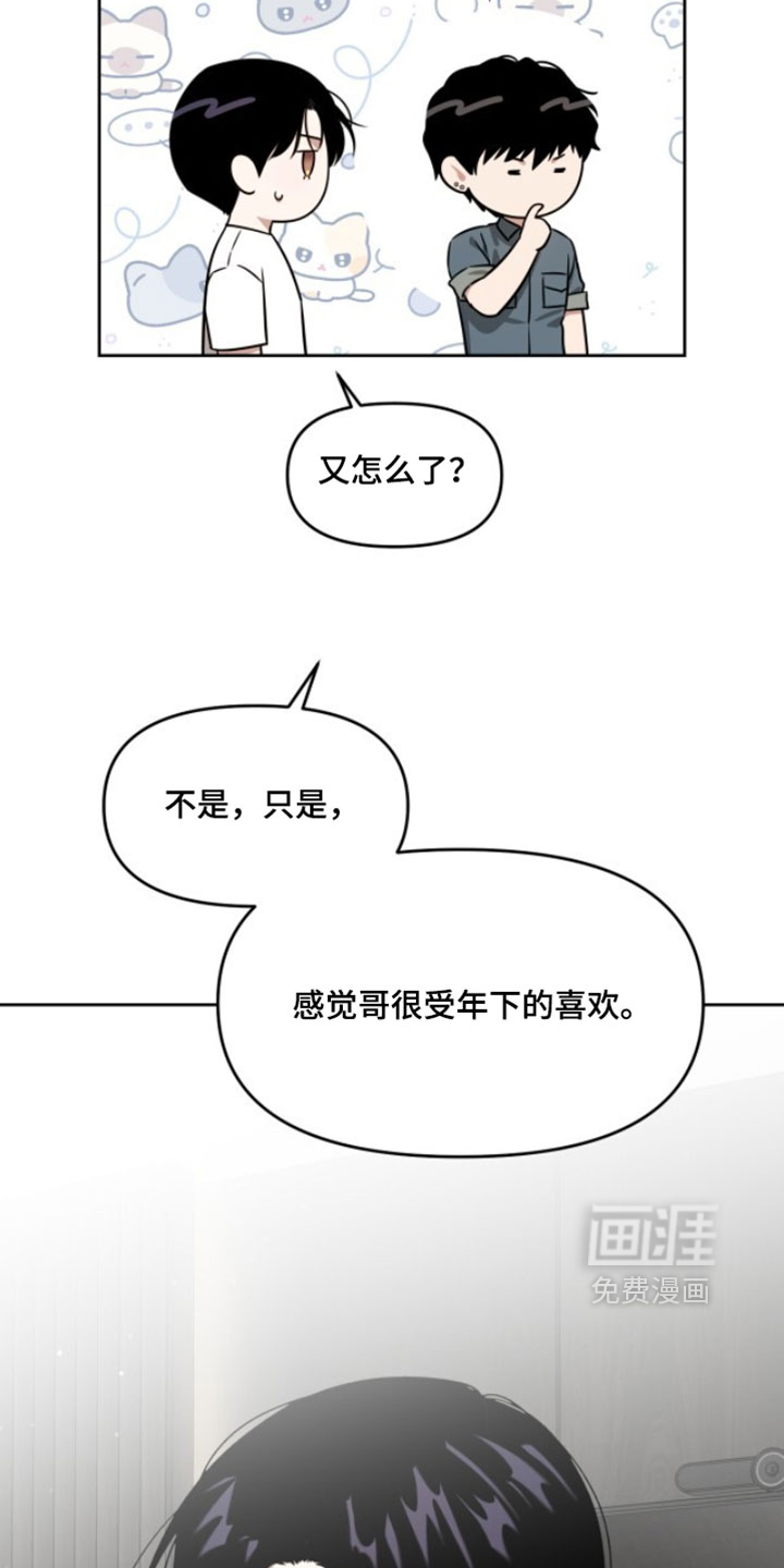 第182话30