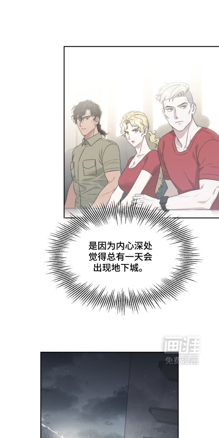 第182话11