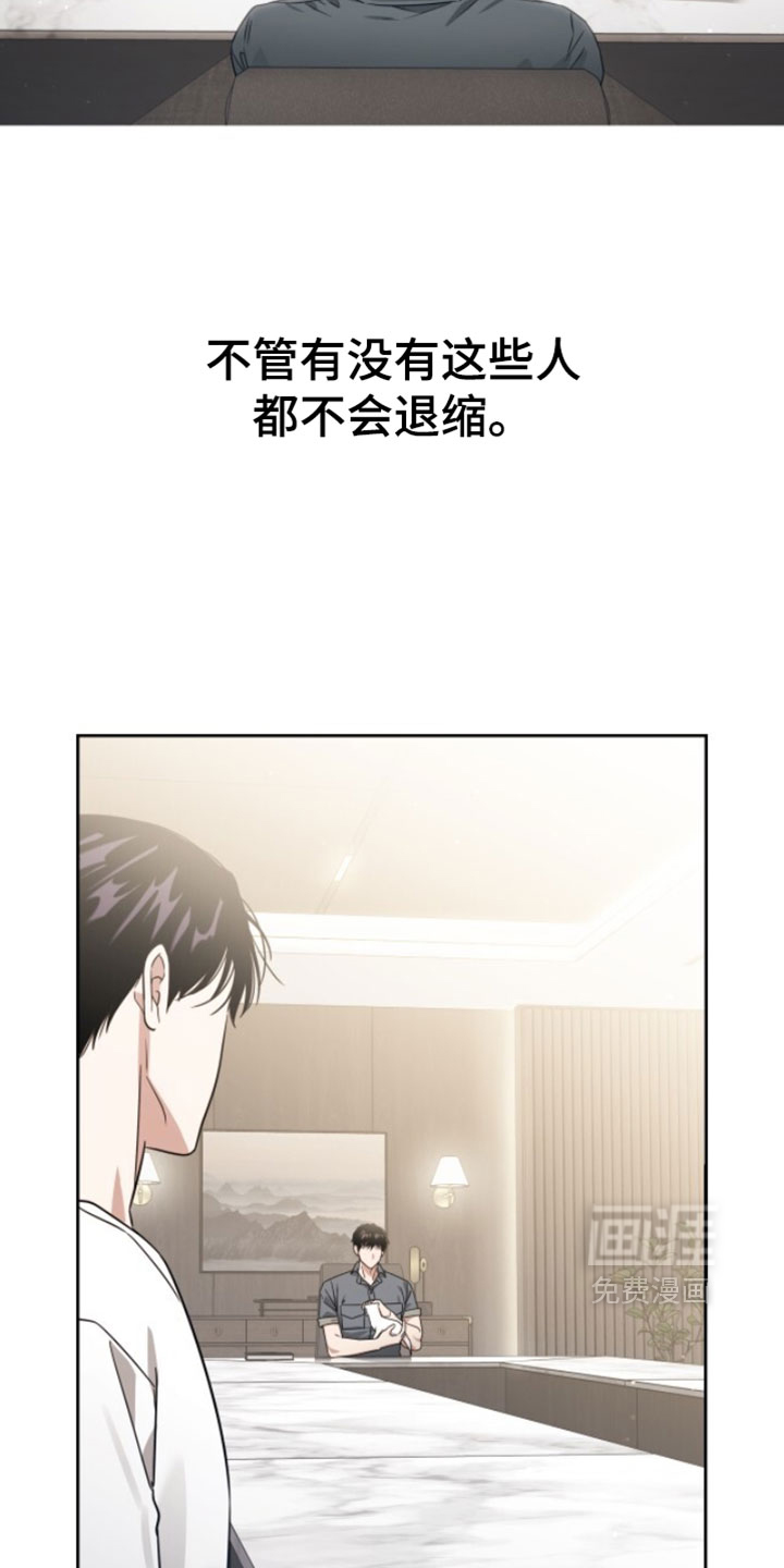 第181话17
