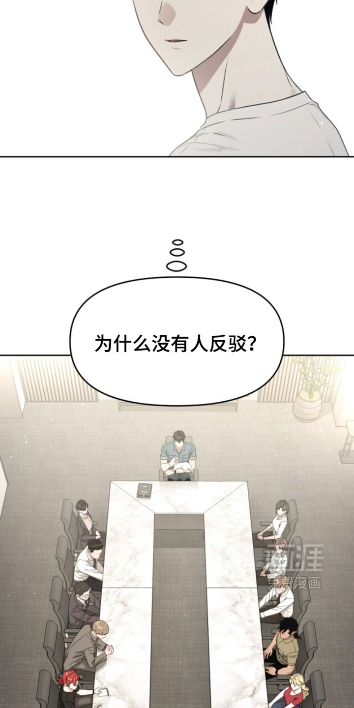 第181话11
