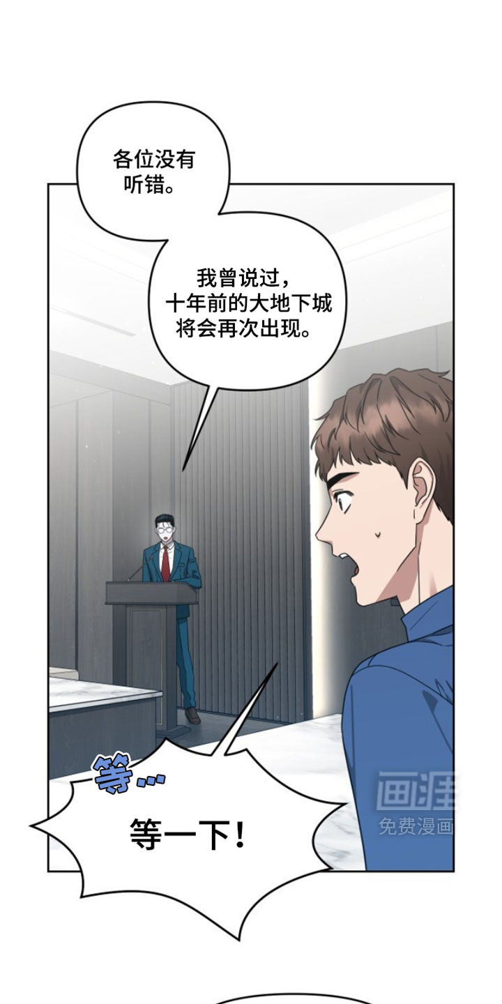 第181话5