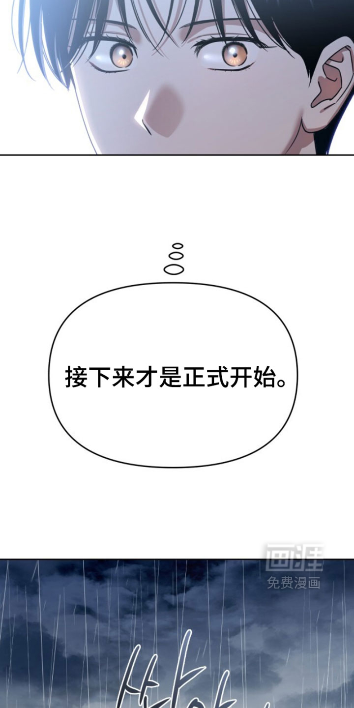 第181话20