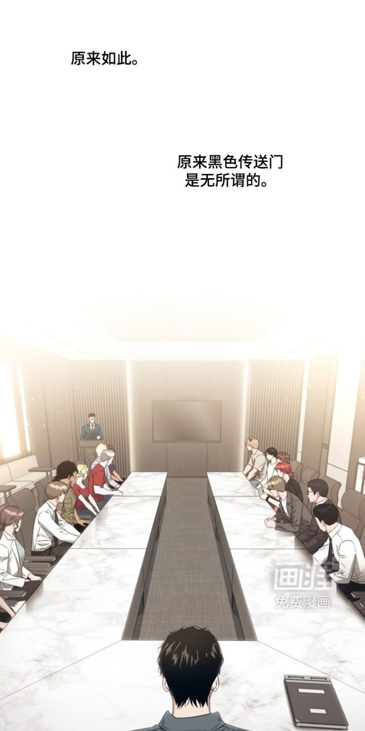 第181话16