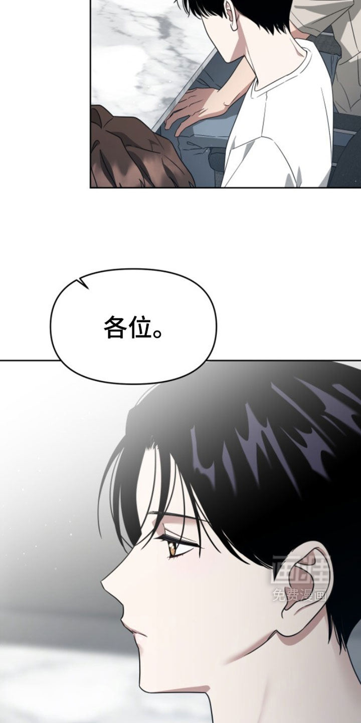 第181话7
