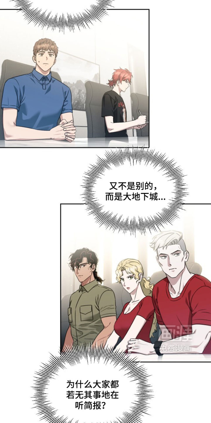 第181话13