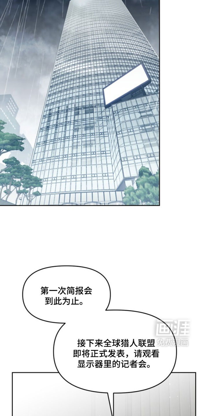 第181话22