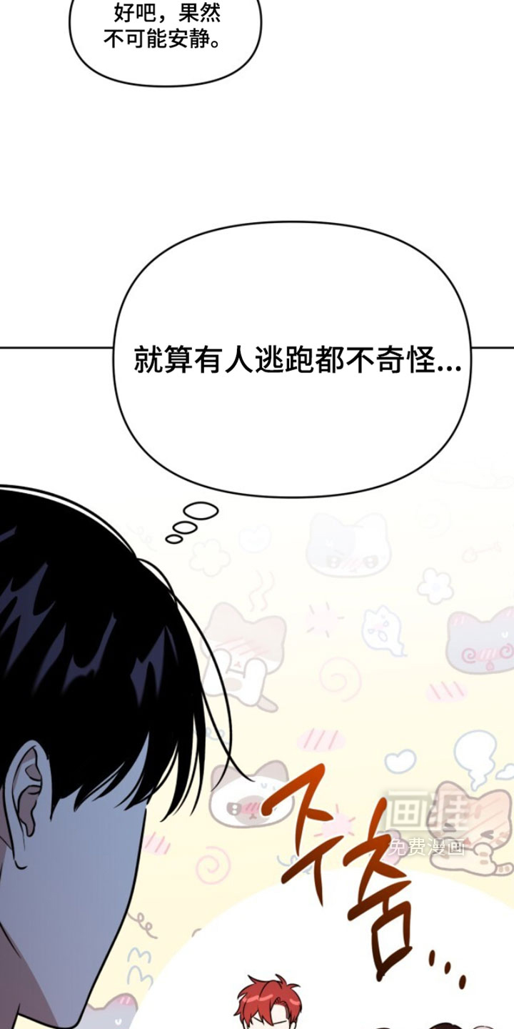 第181话26