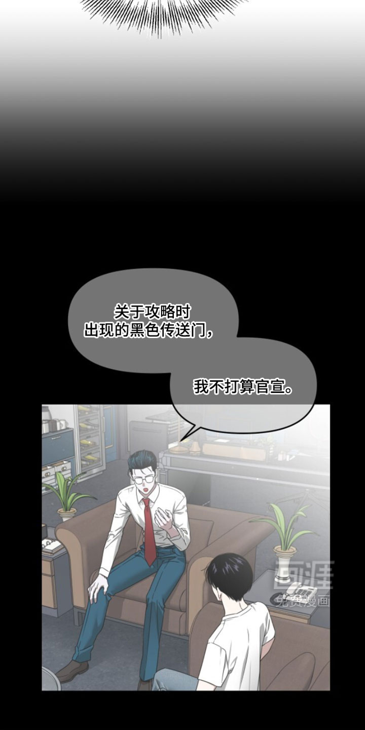 第181话14