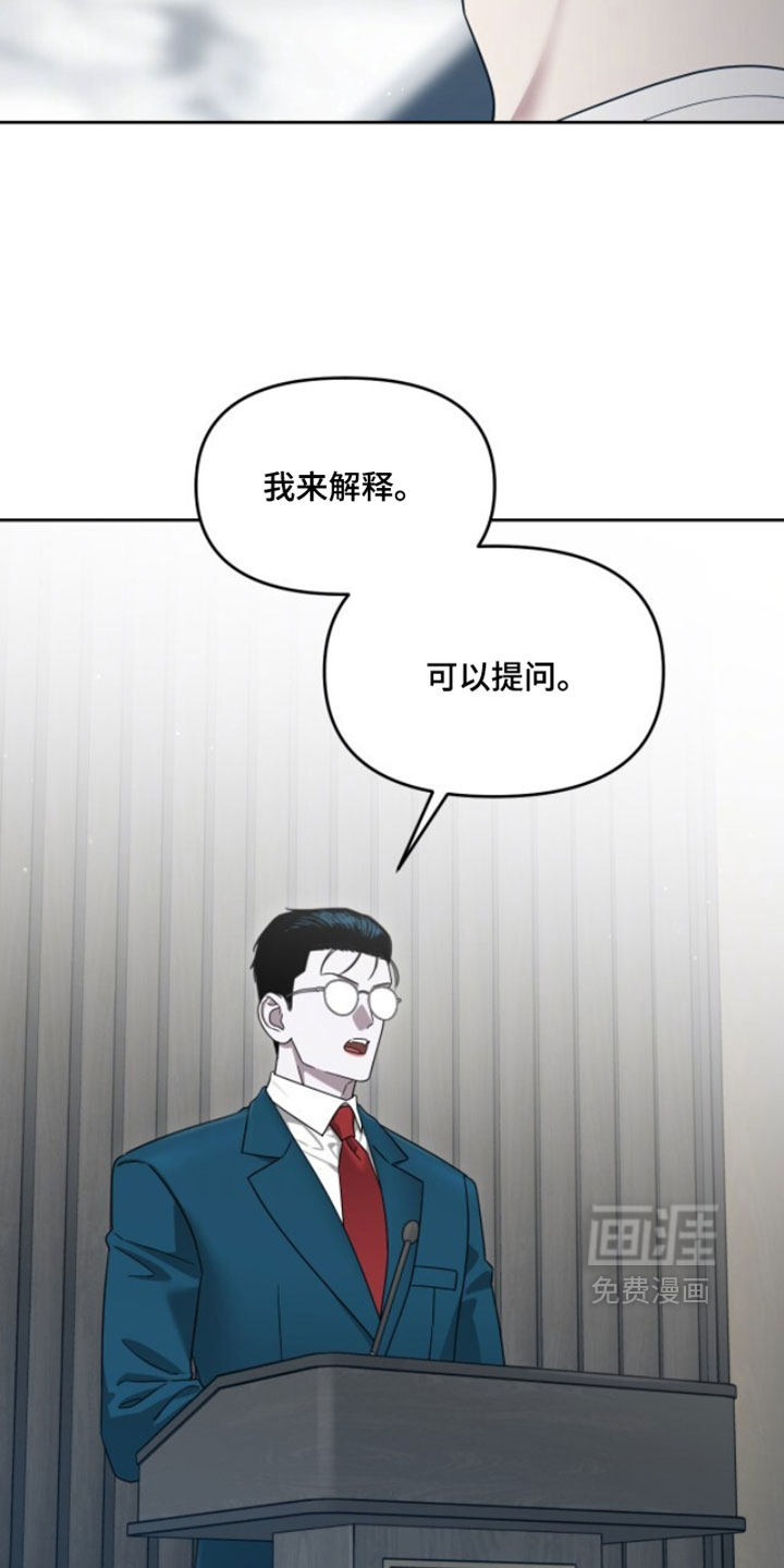第181话8