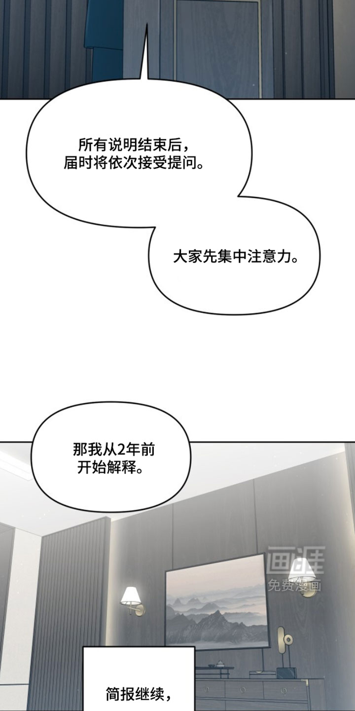 第181话9
