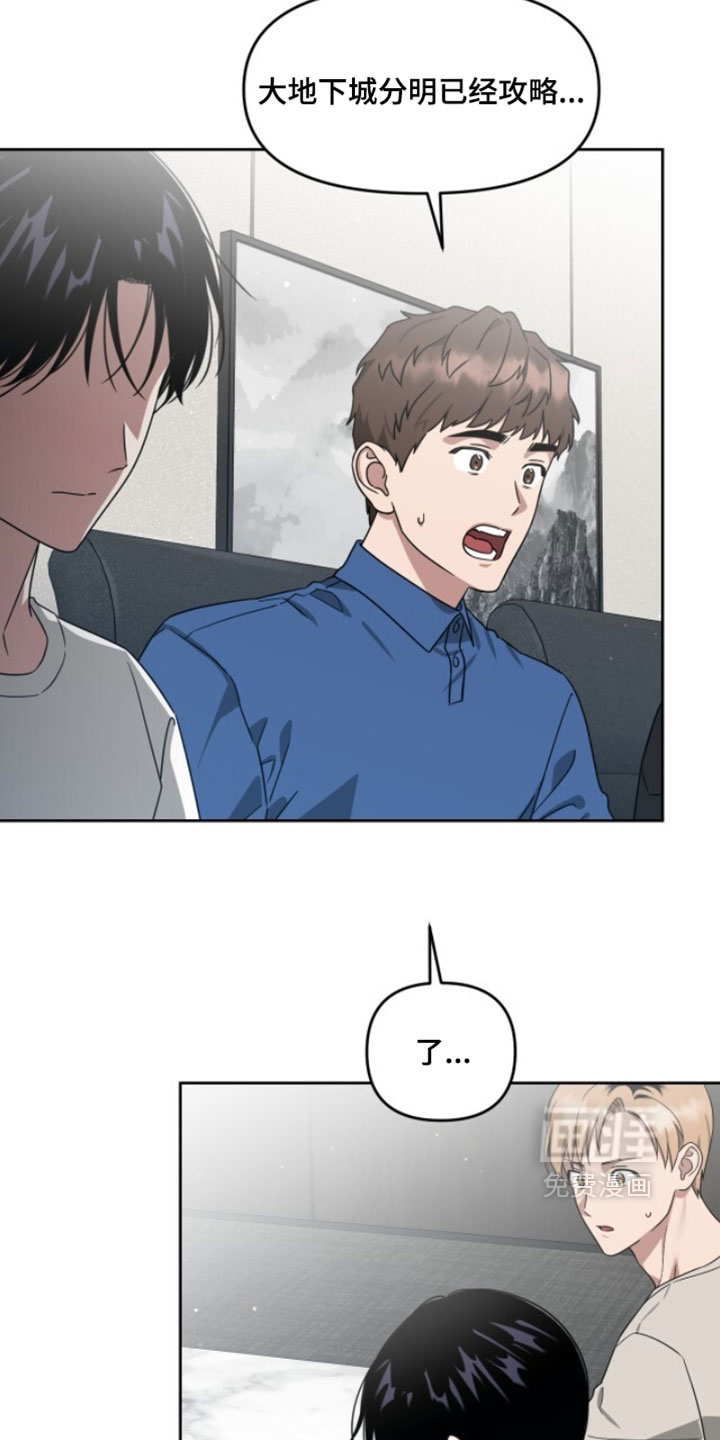 第181话6