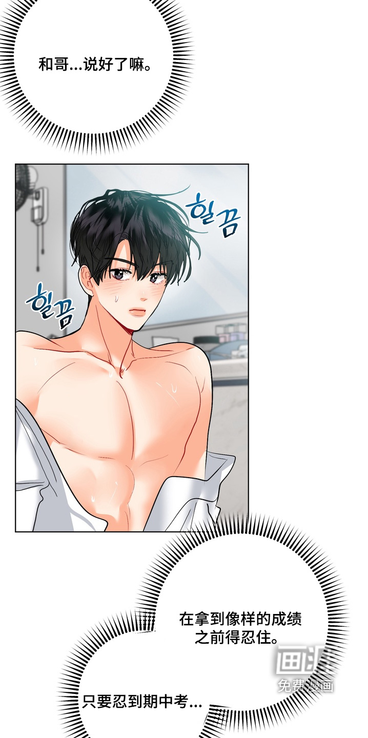 第50话19