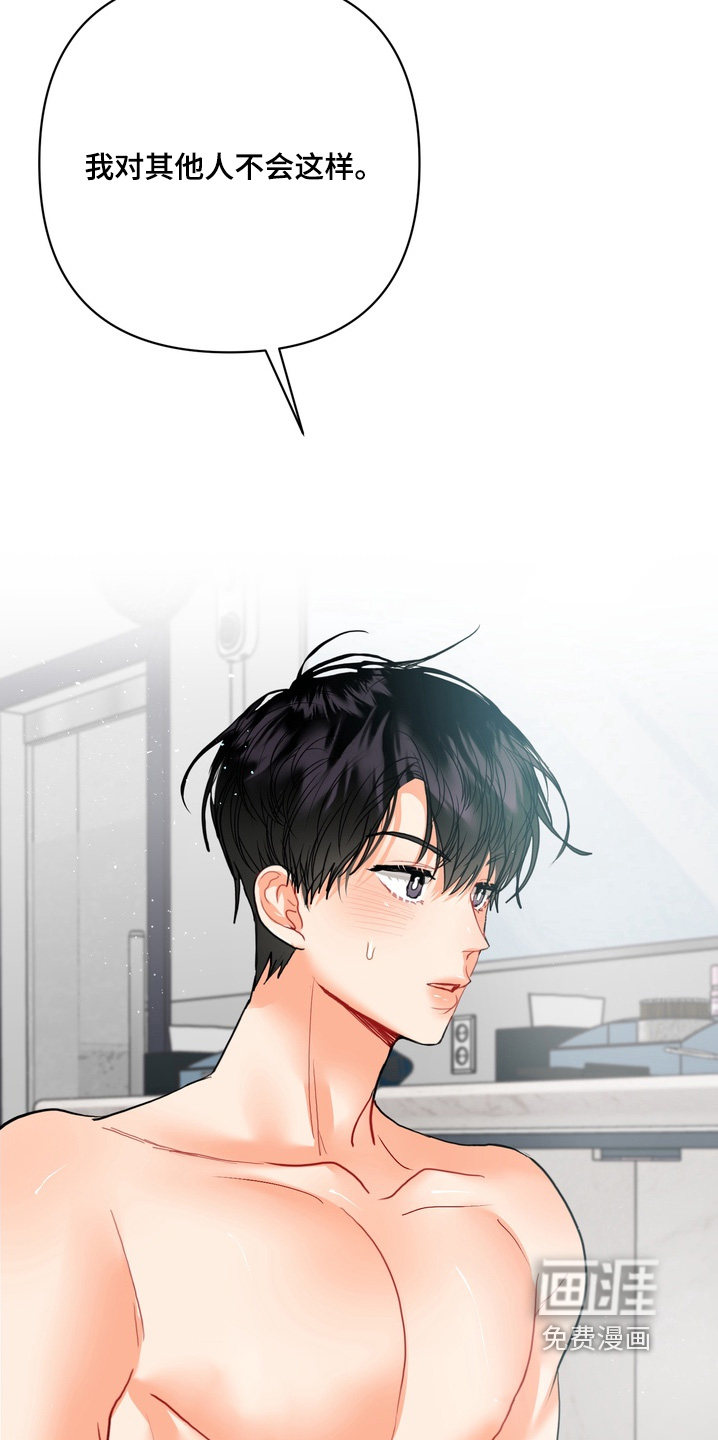 第50话24