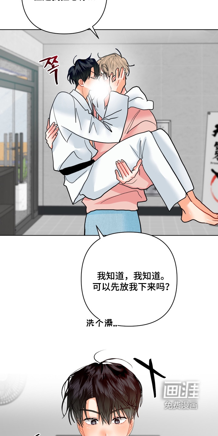 第50话11