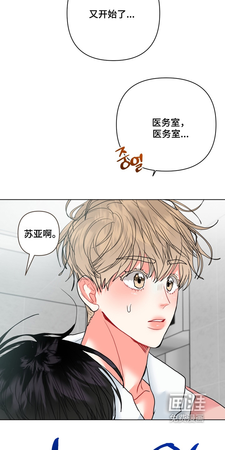 第50话8